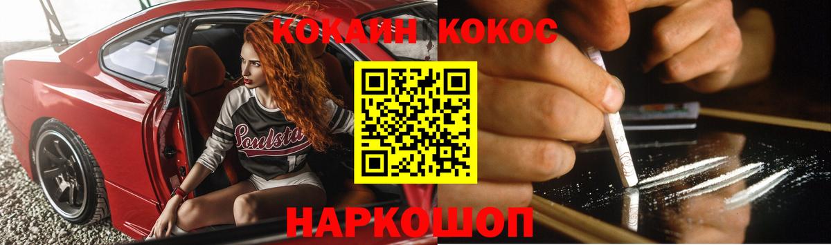 Кокаин Columbia  Вход с VPN  COCAIN  COCAIN Перу  где можно купить   Санкт-Петербург 