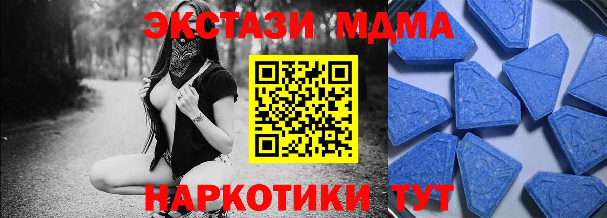ЭКСТАЗИ Cube  МЕГА вход  Экстази диски  Санкт-Петербург  Вход с VPN  продажа наркотиков 