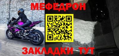 скорость mdpv Ставрополь