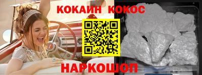 метамфетамин Старая Купавна
