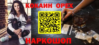скорость mdpv Ставрополь