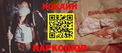 метамфетамин Старая Купавна