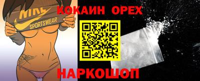 скорость mdpv Ставрополь