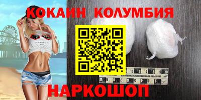 метамфетамин Старая Купавна
