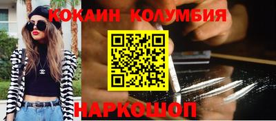 метамфетамин Старая Купавна