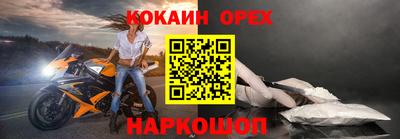 скорость mdpv Ставрополь