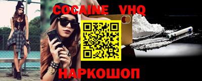метамфетамин Старая Купавна