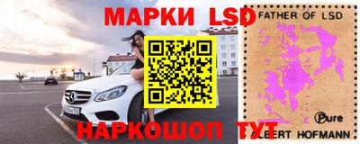 метамфетамин Старая Купавна