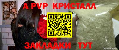 скорость mdpv Ставрополь