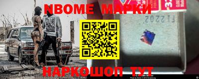 метамфетамин Старая Купавна