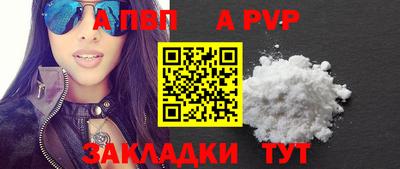 скорость mdpv Ставрополь