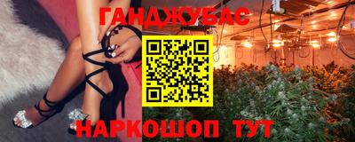 метамфетамин Старая Купавна