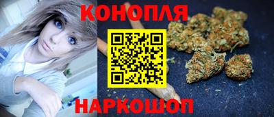 метамфетамин Старая Купавна
