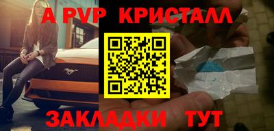 скорость mdpv Ставрополь
