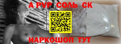 метамфетамин Старая Купавна