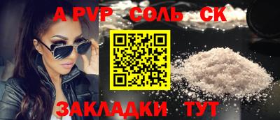 метамфетамин Старая Купавна