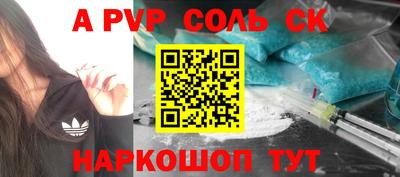 метамфетамин Старая Купавна