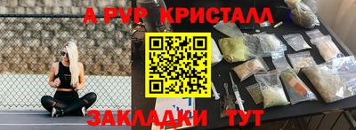 скорость mdpv Ставрополь