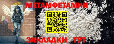 скорость mdpv Ставрополь