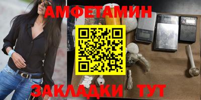 скорость mdpv Ставрополь