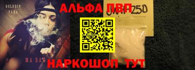 скорость mdpv Ставрополь