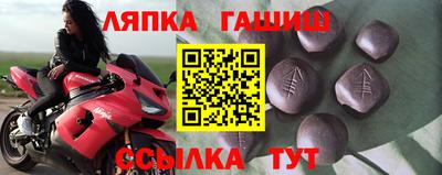 метамфетамин Старая Купавна