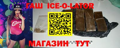 метамфетамин Старая Купавна