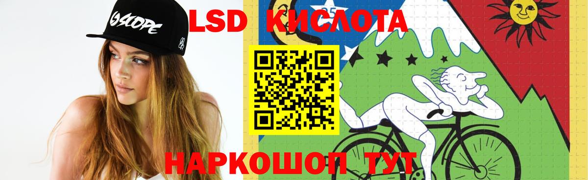 ЛСД экстази ecstasy  Лсд 25 экстази ecstasy  Вход с VPN  Санкт-Петербург 