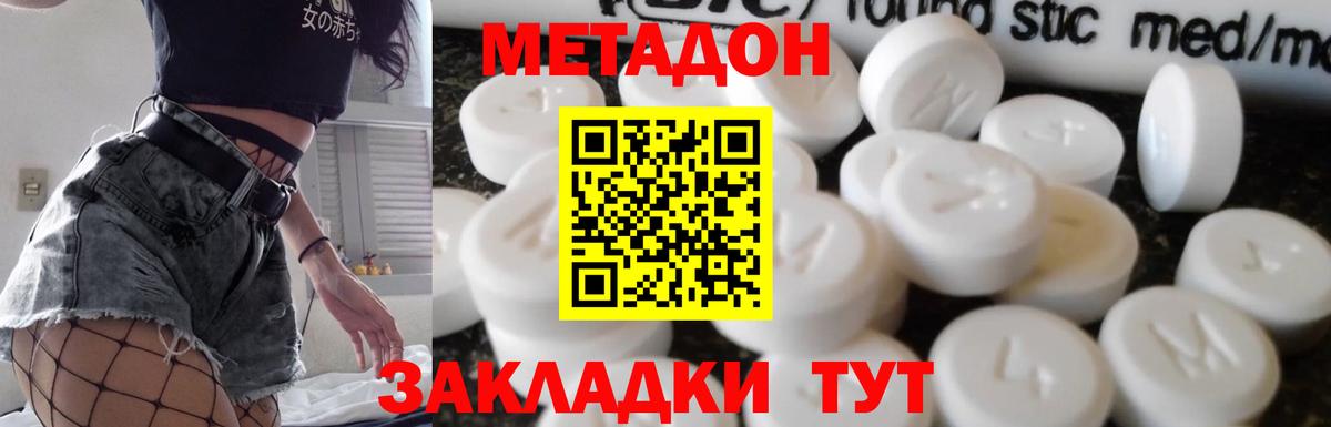 Меф МЯУ МЯУ   Вход с VPN  ГАШИШ  Купить наркотик  Санкт-Петербург  ЭКСТАЗИ  Гашиш  Вейп ТГК  Каннабис  КЕТАМИН 