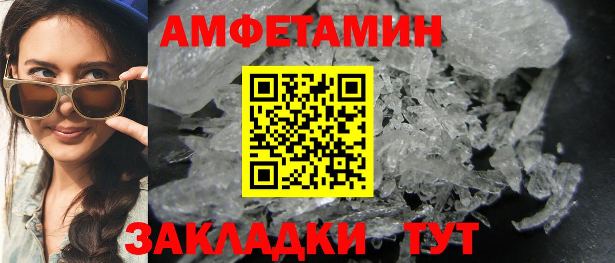 Метамфетамин Methamphetamine Санкт-Петербург