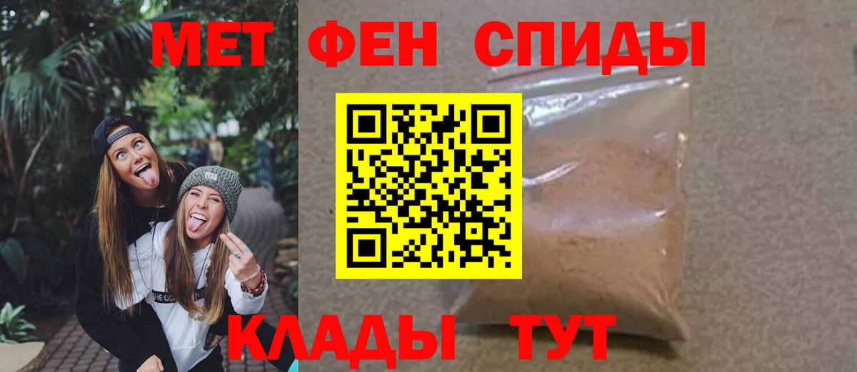 Метамфетамин Methamphetamine  Метамфетамин Methamphetamine  Вход с VPN  Санкт-Петербург 