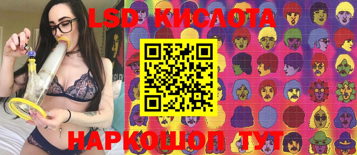 Санкт-Петербург  Марки 25I-NBOMe 1,5мг  Вход с VPN 