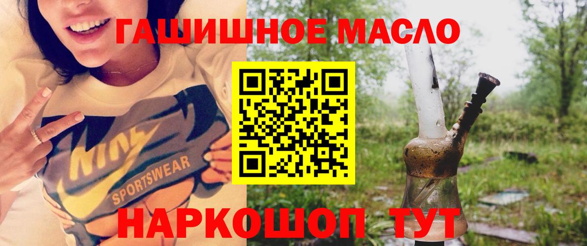 ТГК жижа Санкт-Петербург