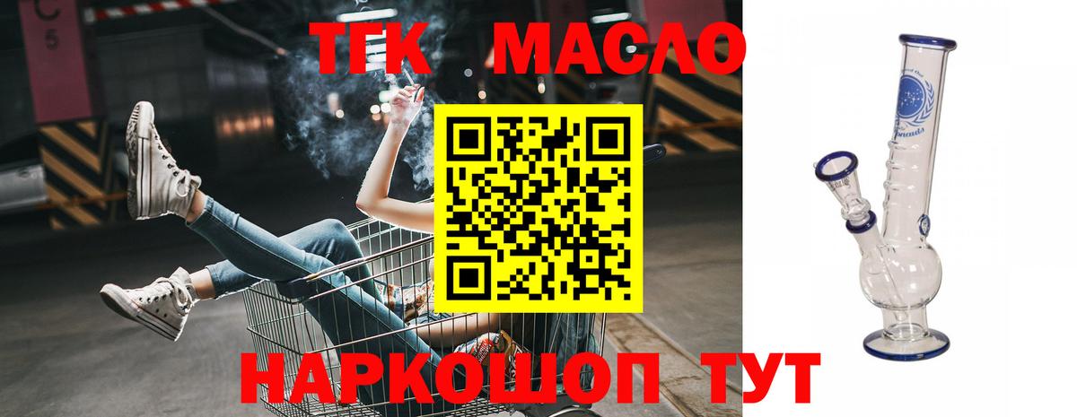 MEGA ONION  ТГК вейп с тгк  Санкт-Петербург  Вход с VPN  Дистиллят ТГК THC oil 