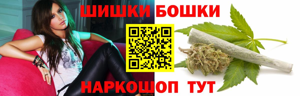 Шишки марихуана SATIVA & INDICA Санкт-Петербург